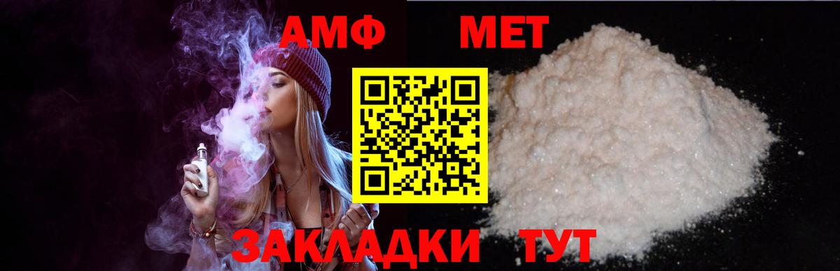Свободный  Амфетамин  Вход с VPN  АМФЕТАМИН VHQ 