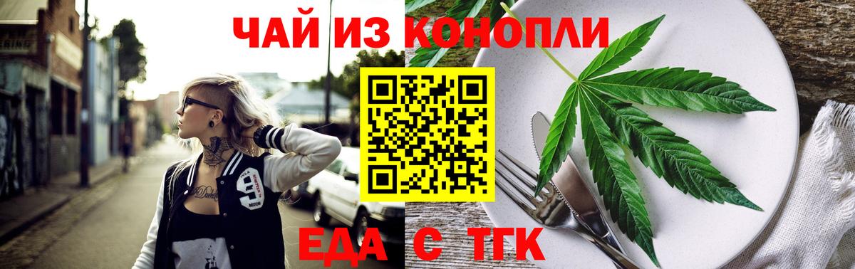 Canna-Cookies марихуана  Вход с VPN  Свободный 