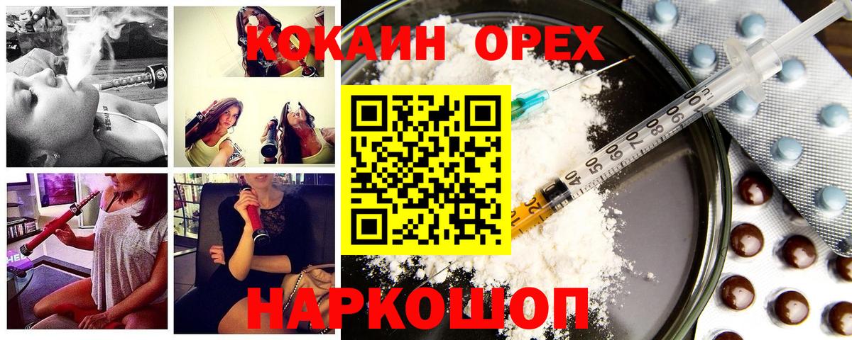 Cocaine FishScale Свободный