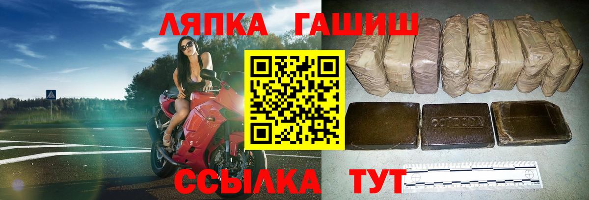ГАШИШ гашик Свободный