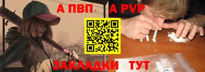ALPHA PVP Пыть-Ях