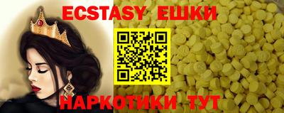 MDMA Пушкино