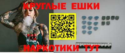 MDMA Пушкино