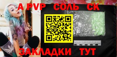 ALPHA PVP Пыть-Ях