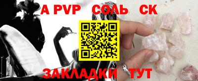 ALPHA PVP Пыть-Ях