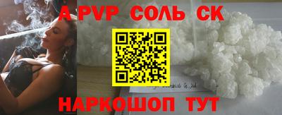 прущие крисы Пугачёв