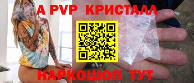 ALPHA PVP Пыть-Ях