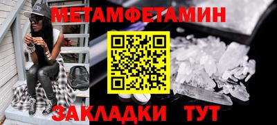 MDMA Пушкино