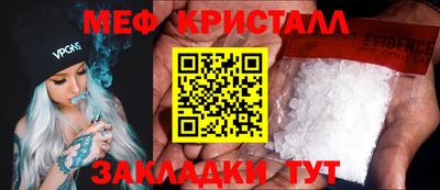 прущие крисы Пугачёв