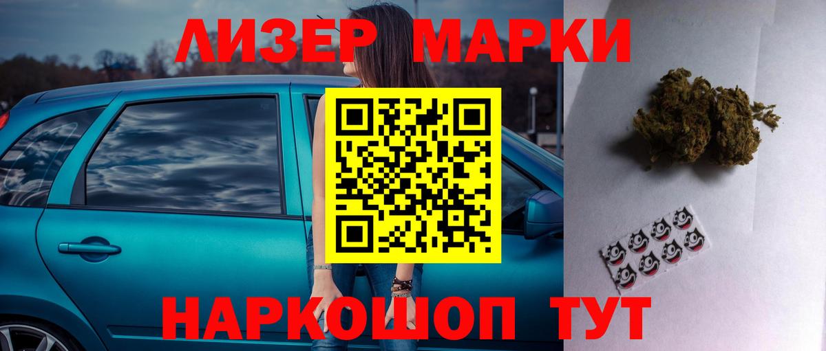 ЛСД экстази ecstasy  Вход с VPN  Лсд 25 экстази кислота  Свободный 