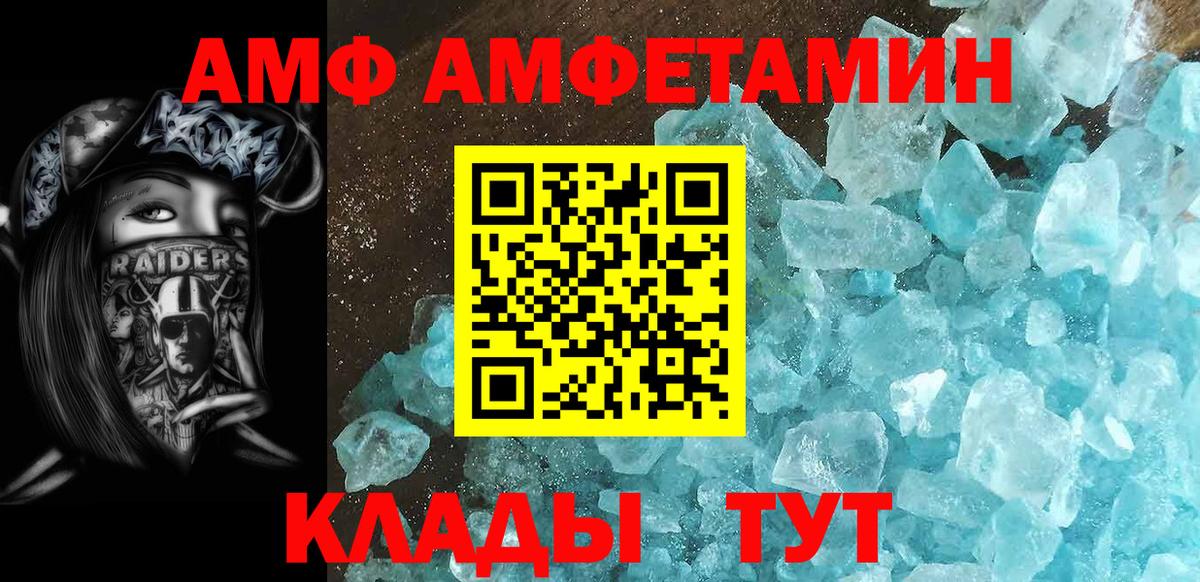 Метамфетамин витя Свободный