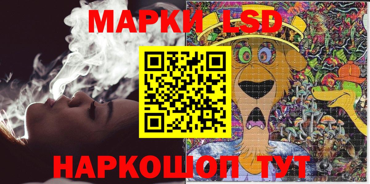 Марки 25I-NBOMe 1,8мг  Вход с VPN  Свободный  Наркотические марки  Марки 25I-NBOMe 1,8мг 