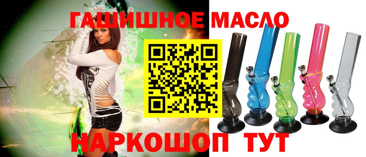 ТГК жижа  Вход с VPN  как найти закладки  ТГК вейп с тгк  Свободный 