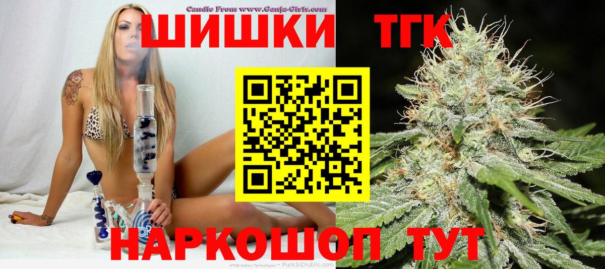 Каннабис план Свободный